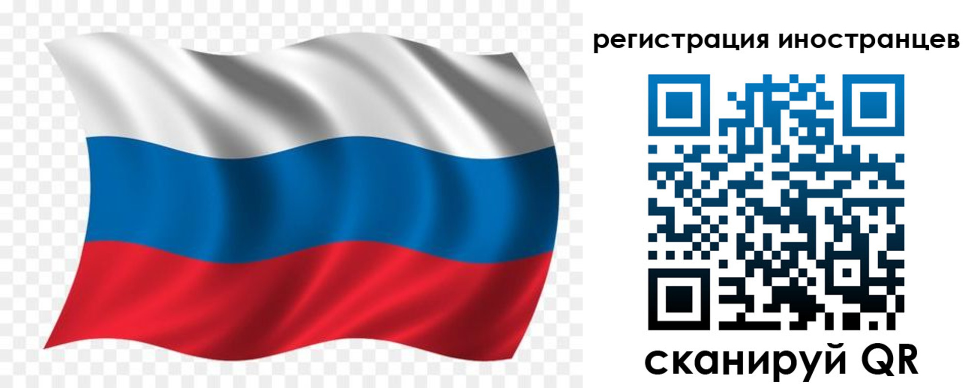 прописка гарантия в Улан-Удэ